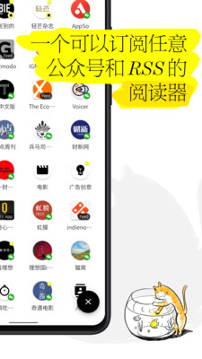 輕芒雜志app