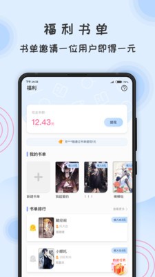 一紙傾城app截圖