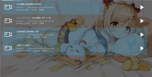 哔哩哔哩唧唧客户端