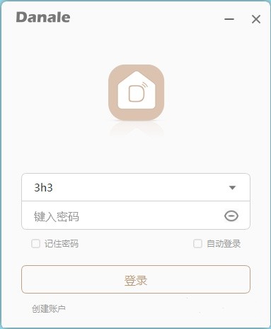 danale截圖