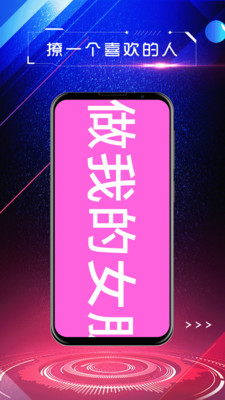 手持LED彈幕