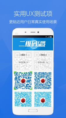 安兔兔評測截圖