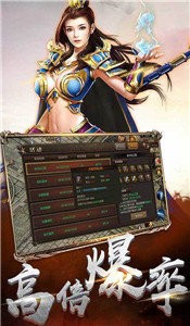 180ss龍騰盛世截圖