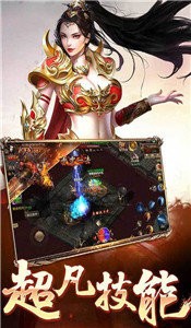 180ss龍騰盛世截圖