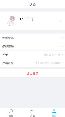 小見截圖