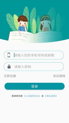 小見截圖