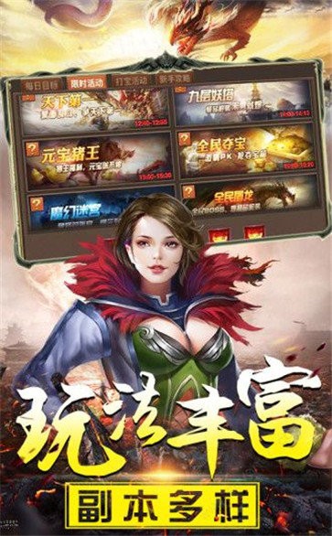 月卡傳奇梁山復(fù)古截圖