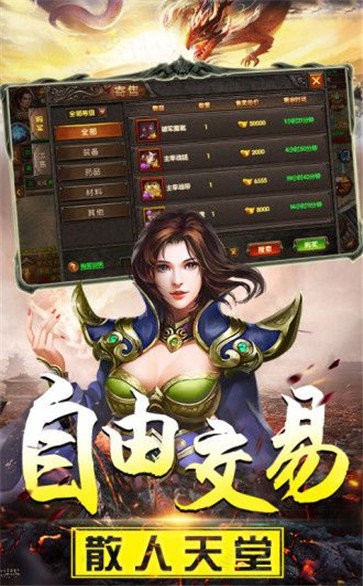 月卡傳奇梁山復(fù)古截圖