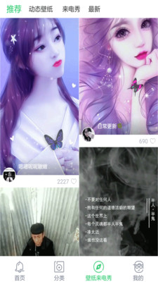 免費(fèi)鈴聲