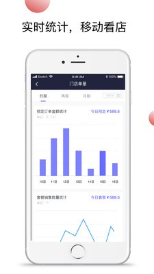 浪人工巢酒吧端截圖