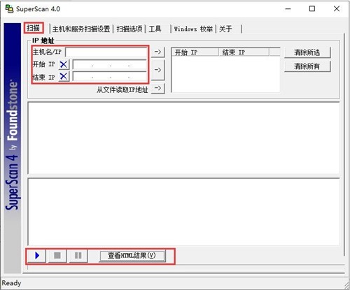 superscan截圖