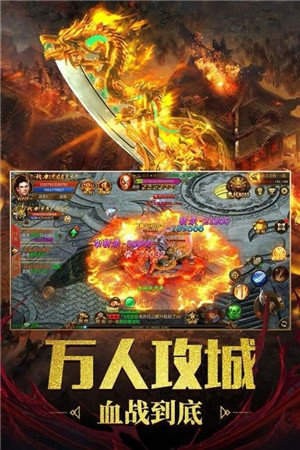 冰雪復古傳奇GM版截圖