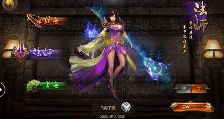 冰雪復古傳奇GM版