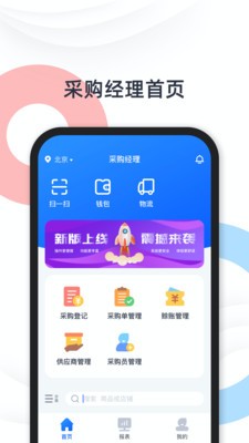 快樂阿凡提截圖