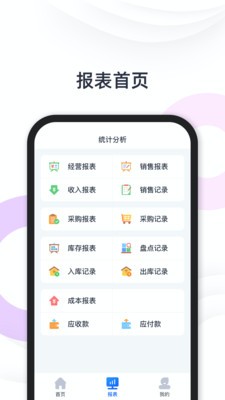 快樂阿凡提截圖