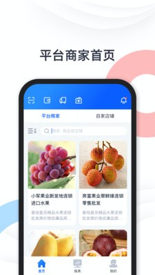 快樂阿凡提截圖