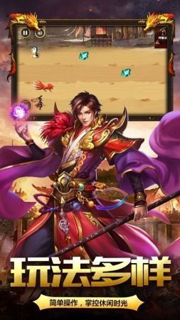 天馬沉默單職業(yè)傳奇神器版截圖