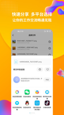 解壓縮工廠
