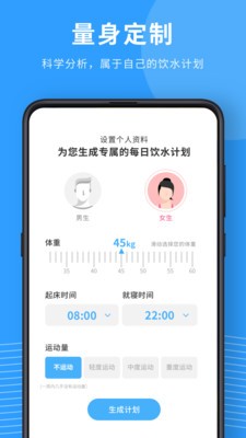 喝水寶寶截圖