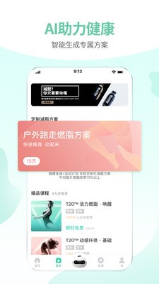 減約截圖