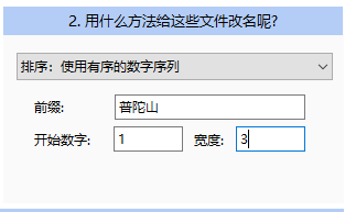 WinTool截圖