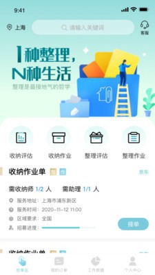 藝恩整理截圖