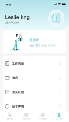 藝恩整理