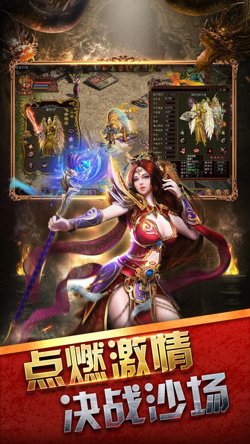 新版葉問雙職業(yè)傳奇截圖