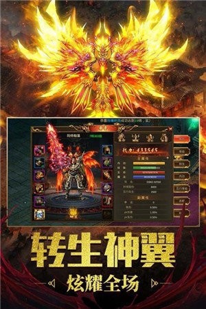 1.76赤月傳奇截圖