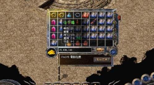 新開合擊版本傳奇