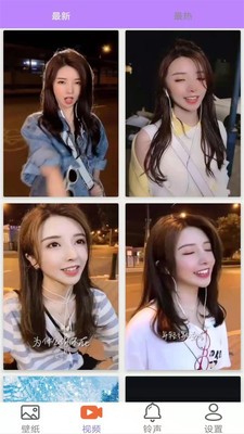 動(dòng)態(tài)壁紙4k截圖