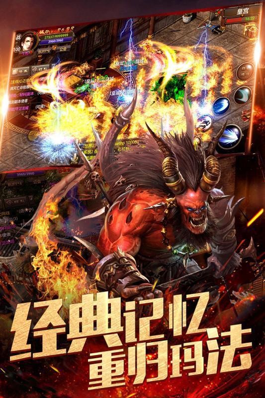 龍門裁決截圖