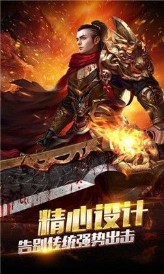 傳世戰(zhàn)神熱血神鷹截圖