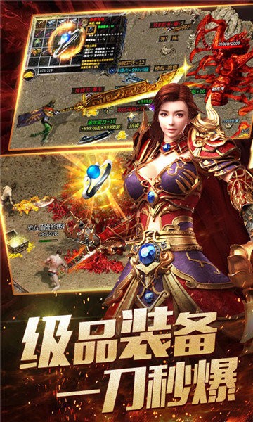赤血沙城截圖