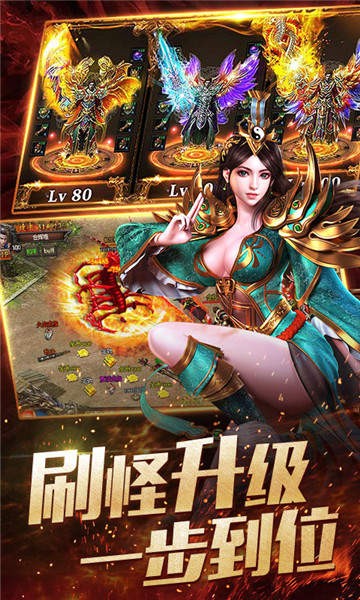 赤血沙城截圖