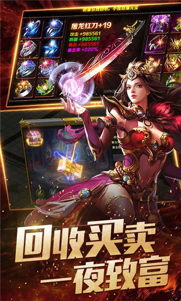 赤血沙城截圖