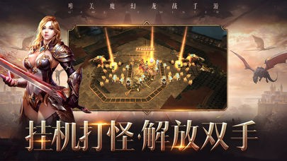 黑龍覺醒截圖
