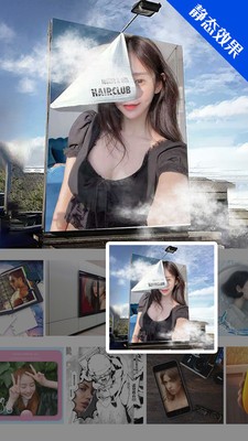 畫中人截圖