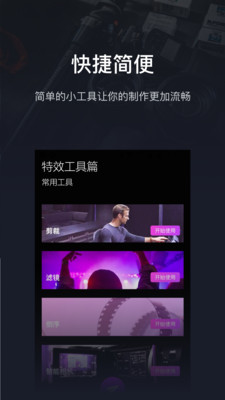 pr影視剪輯