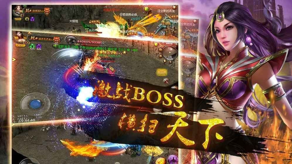 無限切割截圖