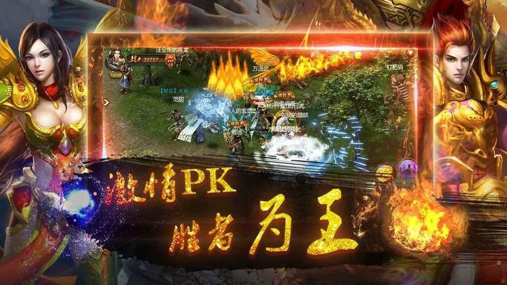 無限切割截圖