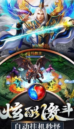 一刀傳世大哥傳奇截圖