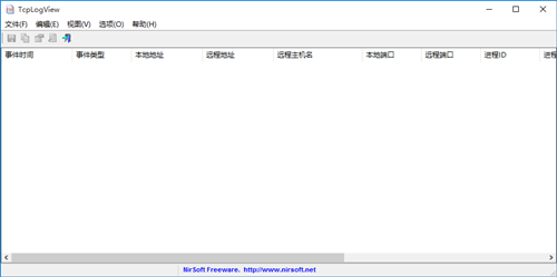 TcpLogView截圖