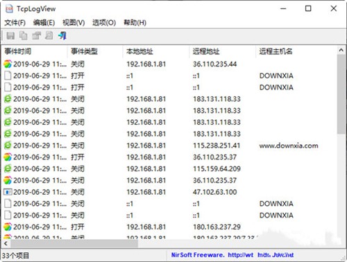 TcpLogView截圖