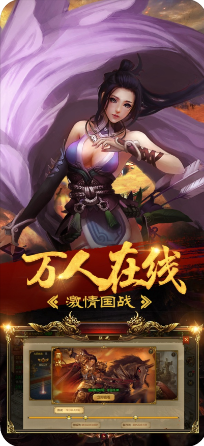 狗爺傳奇截圖