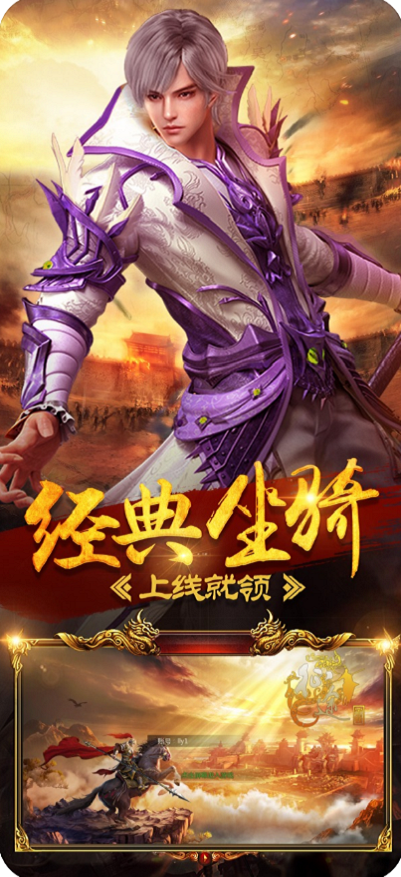 狗爺傳奇截圖