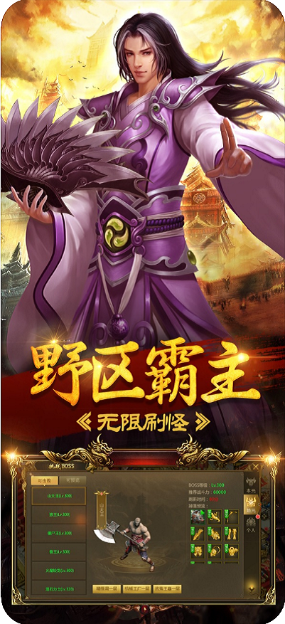 狗爺傳奇截圖