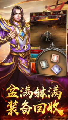 超變戰(zhàn)神截圖