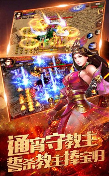 盛世龍行打金版截圖