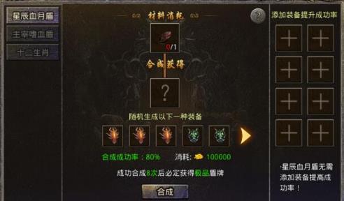 創(chuàng)新神途單職業(yè)